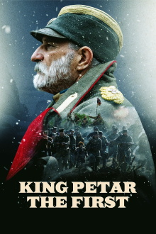 King Petar the First Trailer