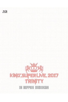 King Super Live 2017 Trinity Trailer