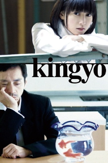 Kingyo Trailer