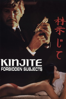 Kinjite: Forbidden Subjects Trailer