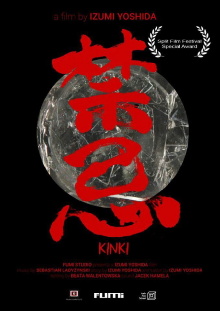 Kinki Trailer
