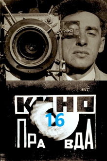 Kino-Pravda No. 16: Spring Pravda. A Lyrical View Newsreel Trailer