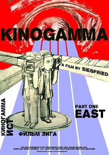 Kinogamma Part One: East Trailer