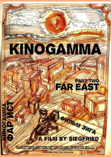 Kinogamma Part Two: Far East Trailer