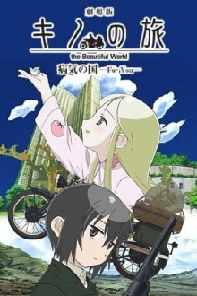 Kino's Journey: Country of Illness -For You- Trailer