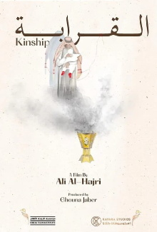 Kinship Trailer
