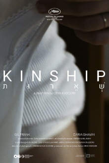 Kinship Trailer