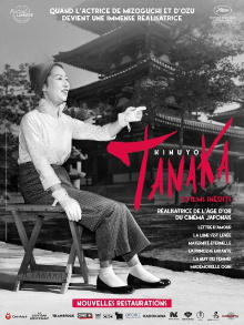 Kinuyo Tanaka, a Woman We Talk About Trailer