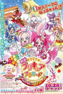 KiraKira☆PreCure à la Mode the Movie: Crispy! The Memory of Mille-feuille! Trailer