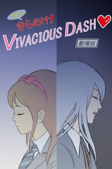 Kirameke! Vivacious Dash Trailer