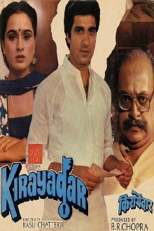 Kirayadar Trailer