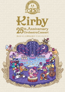 Kirby 25th Anniversary Orchestra Concert Trailer