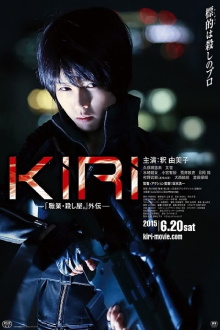 KIRI – Profession: Assassin Trailer