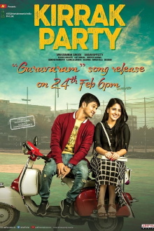 Kirrak Party Trailer