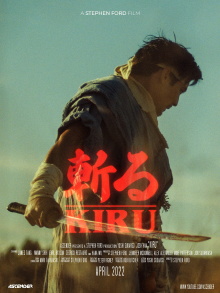 KIRU Trailer