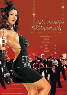 Kis Kis Ki Kismat Trailer