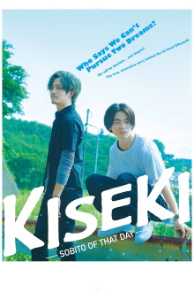 Kiseki: Sobito of That Day Trailer