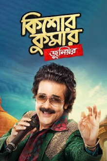 Kishore Kumar Junior Trailer