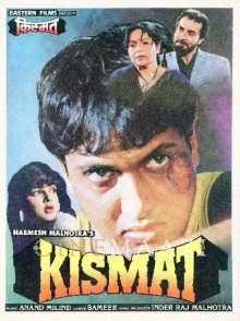 Kismat Trailer