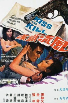 Kiss and Kill Trailer