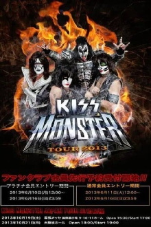 Kiss: Japan Monster Trailer