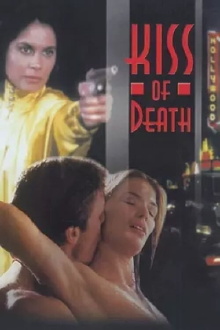 Kiss of Death Trailer