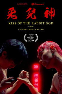 Kiss of the Rabbit God Trailer
