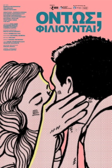 Kissing? Trailer