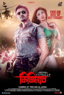 Kistimaat Trailer