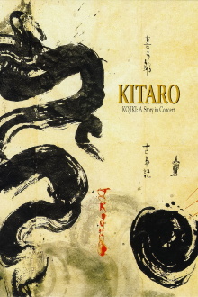 Kitaro: Kojiki - A Story in Concert Trailer