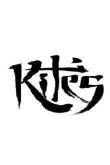 KItes Trailer