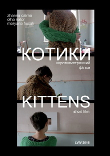 Kittens Trailer