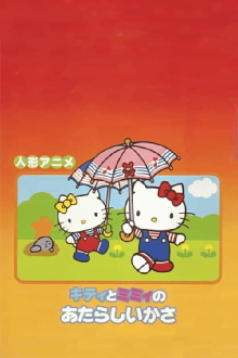 Kitty and Mimi's New Umbrella Trailer