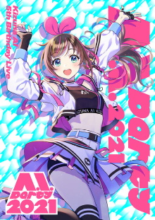 Kizuna AI 5th Birthday Live "A.I.Party 2021" Trailer