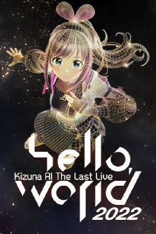 Kizuna AI The Last Live “hello, world 2022” Trailer