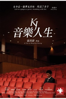 KJ: Music and Life Trailer