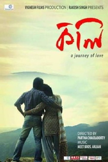 Kkoli: A Journey of Love Trailer
