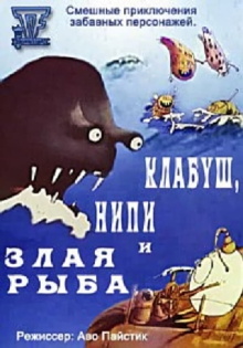 Klaabu, Nipi and the Angry Fish Trailer