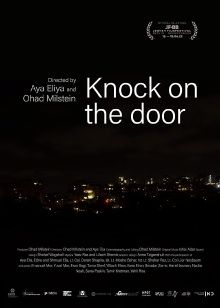 Knock on the Door Trailer