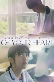 Knocking On The Door of Your Heart Trailer