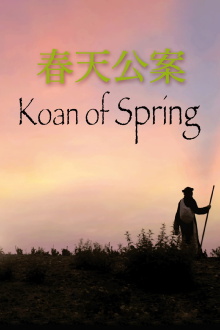 Koan of Spring Trailer