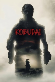 Kobudai Trailer
