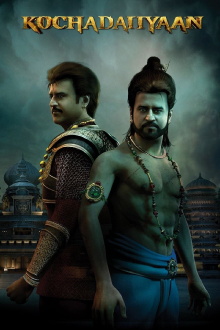 Kochadaiiyaan Trailer