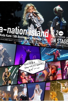 KODA KUMI 15th Anniversary Premium Live a-nation Island Trailer