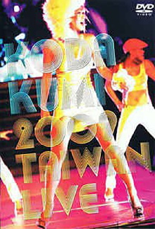 KODA KUMI 2009 TAIWAN LIVE Trailer
