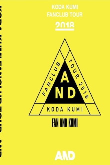 Koda Kumi Fanclub Tour ~AND~ at DRUM LOGOS Trailer