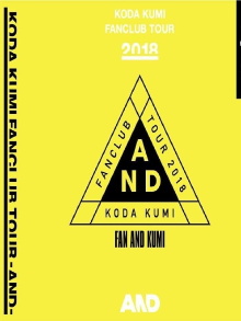 Koda Kumi Fanclub Tour ~AND~ at Zepp Diver City Trailer
