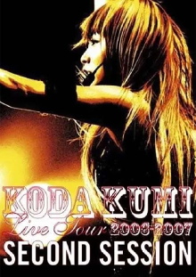 KODA KUMI  LIVE TOUR 2006-2007 ~second Session~ Trailer