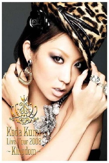 KODA KUMI LIVE TOUR 2008～Kingdom～ Trailer