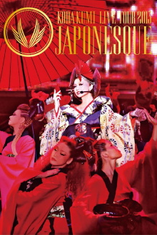 KODA KUMI LIVE TOUR 2013 ~JAPONESQUE~ Trailer